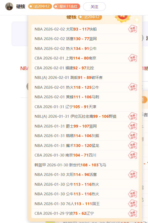 日摔跤亚锦,赛完美落幕,中国代表团,太阳城,太阳城娱乐,太阳城app,太阳城赌场