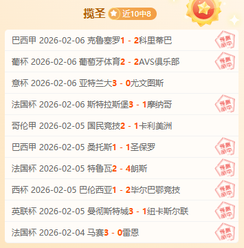 揭秘,战场,火箭主场王,太阳城,太阳城娱乐,太阳城app,太阳城赌场