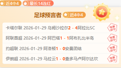 大乐透期号,专家推荐,科林蒂安胜,太阳城,太阳城娱乐,太阳城app,太阳城赌场