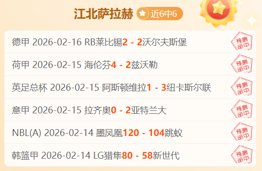 周日,日乙联赛预,水户蜀葵对,太阳城,太阳城娱乐,太阳城app,太阳城赌场