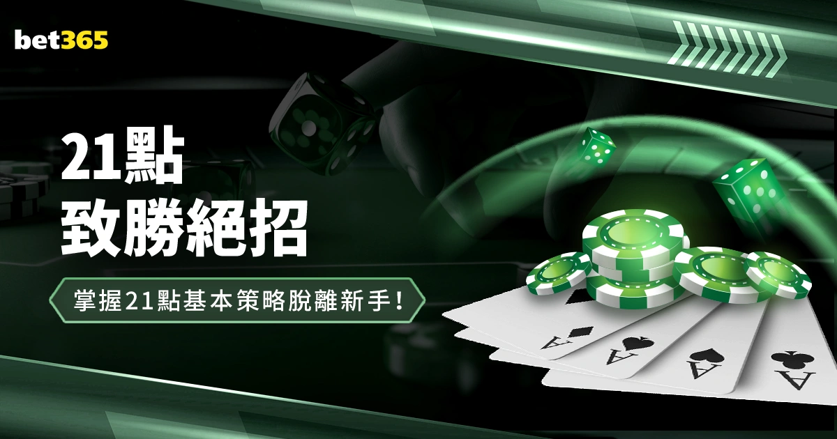 推荐,周二,赛事预测,太阳城,太阳城娱乐,太阳城app,太阳城赌场
