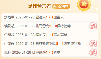 維奇狀況改,米蘭求中鋒,補強,太阳城,太阳城娱乐,太阳城app,太阳城赌场