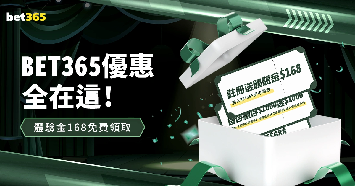 巨人崛起者,挑战基尼巴,国王,太阳城,太阳城娱乐,太阳城app,太阳城赌场