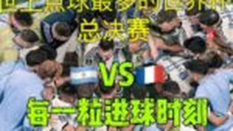 小萨砍下22分16篮板，福克斯贡献22分8助攻，保罗交出11分8助攻13抢断，国王四人得分超20分横扫马刺
