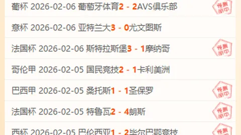 揭秘【NBA战场】火箭主场王者归来，龙卷风般的胜势席卷篮彩！