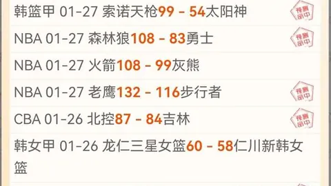 凌晨激战！国足18强赛对阵沙特，2：15点开球，熬夜看球你准备好了吗？