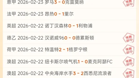 2025连南半程马拉松盛大启幕：3月30日20：14，万名跑者共赴赛道之旅