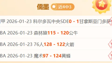 烏蛟騰紅葉景點，步行巴士10分鐘即達，即查路線與交通攻略。