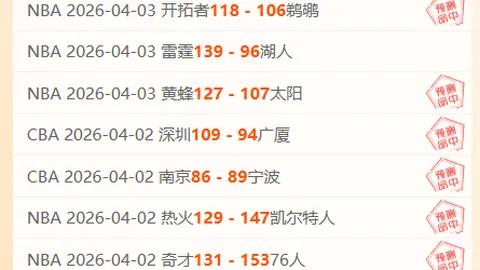 法蘭克福0-6敗給拜仁，馬內獨中四元穆西亞拉、小新助威成佳節
