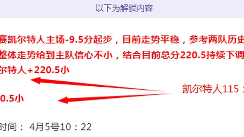 中超：冠军卫冕受阻，浙江大捷，云南升班马喜迎中超首胜！