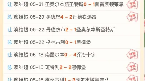 战争机器太阳城赌场：事变日与 确认非限时独占，平台无缘体验